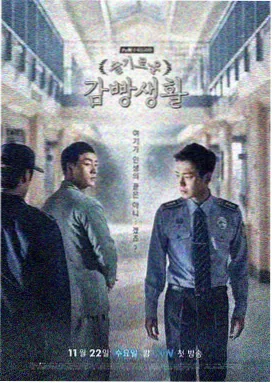 在线观看免费高清电视剧 狂飙之风云再起